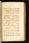 Panji Marabangun, British Library (Or 15026), 1861, #1040 (Pupuh 18-36): Citra 44 dari 161