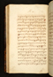 Panji Marabangun, British Library (Or 15026), 1861, #1040 (Pupuh 18-36): Citra 49 dari 161