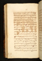 Panji Marabangun, British Library (Or 15026), 1861, #1040 (Pupuh 18-36): Citra 69 dari 161