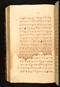 Panji Marabangun, British Library (Or 15026), 1861, #1040 (Pupuh 18-36): Citra 141 dari 161