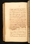 Panji Marabangun, British Library (Or 15026), 1861, #1040 (Pupuh 18-36): Citra 143 dari 161