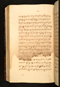 Panji Marabangun, British Library (Or 15026), 1861, #1040 (Pupuh 18-36): Citra 153 dari 161