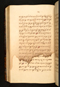 Panji Marabangun, British Library (Or 15026), 1861, #1040 (Pupuh 18-36): Citra 155 dari 161