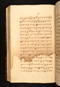 Panji Marabangun, British Library (Or 15026), 1861, #1040 (Pupuh 37-54): Citra 1 dari 158