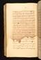 Panji Marabangun, British Library (Or 15026), 1861, #1040 (Pupuh 37-54): Citra 31 dari 158