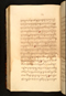 Panji Marabangun, British Library (Or 15026), 1861, #1040 (Pupuh 37-54): Citra 41 dari 158