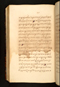 Panji Marabangun, British Library (Or 15026), 1861, #1040 (Pupuh 37-54): Citra 51 dari 158