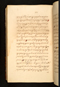 Panji Marabangun, British Library (Or 15026), 1861, #1040 (Pupuh 37-54): Citra 93 dari 158