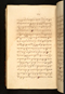 Panji Marabangun, British Library (Or 15026), 1861, #1040 (Pupuh 37-54): Citra 107 dari 158