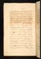 Panji Marabangun, British Library (Or 15026), 1861, #1040 (Pupuh 37-54): Citra 149 dari 158