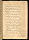 Panji Jayakusuma, British Library (MSS Jav 68), 1805, #1041 (Pupuh 01–12): Citra 4 dari 121