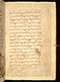 Panji Jayakusuma, British Library (MSS Jav 68), 1805, #1041 (Pupuh 01–12): Citra 16 dari 121