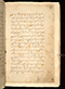 Panji Jayakusuma, British Library (MSS Jav 68), 1805, #1041 (Pupuh 01–12): Citra 38 dari 121