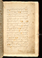 Panji Jayakusuma, British Library (MSS Jav 68), 1805, #1041 (Pupuh 01–12): Citra 42 dari 121