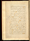 Panji Jayakusuma, British Library (MSS Jav 68), 1805, #1041 (Pupuh 01–12): Citra 43 dari 121