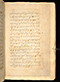 Panji Jayakusuma, British Library (MSS Jav 68), 1805, #1041 (Pupuh 01–12): Citra 44 dari 121