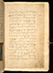 Panji Jayakusuma, British Library (MSS Jav 68), 1805, #1041 (Pupuh 01–12): Citra 46 dari 121