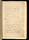 Panji Jayakusuma, British Library (MSS Jav 68), 1805, #1041 (Pupuh 01–12): Citra 48 dari 121