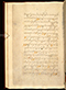 Panji Jayakusuma, British Library (MSS Jav 68), 1805, #1041 (Pupuh 01–12): Citra 57 dari 121