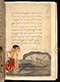 Panji Jayakusuma, British Library (MSS Jav 68), 1805, #1041 (Pupuh 01–12): Citra 70 dari 121