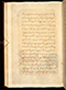 Panji Jayakusuma, British Library (MSS Jav 68), 1805, #1041 (Pupuh 01–12): Citra 81 dari 121