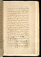 Panji Jayakusuma, British Library (MSS Jav 68), 1805, #1041 (Pupuh 01–12): Citra 82 dari 121