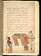 Panji Jayakusuma, British Library (MSS Jav 68), 1805, #1041 (Pupuh 01–12): Citra 84 dari 121