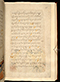 Panji Jayakusuma, British Library (MSS Jav 68), 1805, #1041 (Pupuh 01–12): Citra 88 dari 121