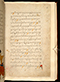 Panji Jayakusuma, British Library (MSS Jav 68), 1805, #1041 (Pupuh 01–12): Citra 90 dari 121