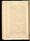 Panji Jayakusuma, British Library (MSS Jav 68), 1805, #1041 (Pupuh 01–12): Citra 91 dari 121