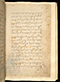 Panji Jayakusuma, British Library (MSS Jav 68), 1805, #1041 (Pupuh 01–12): Citra 94 dari 121