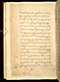 Panji Jayakusuma, British Library (MSS Jav 68), 1805, #1041 (Pupuh 01–12): Citra 97 dari 121