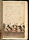 Panji Jayakusuma, British Library (MSS Jav 68), 1805, #1041 (Pupuh 01–12): Citra 106 dari 121