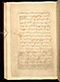 Panji Jayakusuma, British Library (MSS Jav 68), 1805, #1041 (Pupuh 01–12): Citra 107 dari 121