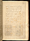 Panji Jayakusuma, British Library (MSS Jav 68), 1805, #1041 (Pupuh 01–12): Citra 108 dari 121