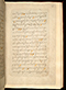 Panji Jayakusuma, British Library (MSS Jav 68), 1805, #1041 (Pupuh 01–12): Citra 120 dari 121