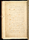 Panji Jayakusuma, British Library (MSS Jav 68), 1805, #1041 (Pupuh 01–12): Citra 121 dari 121