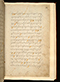 Panji Jayakusuma, British Library (MSS Jav 68), 1805, #1041 (Pupuh 13–26): Citra 2 dari 87