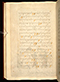 Panji Jayakusuma, British Library (MSS Jav 68), 1805, #1041 (Pupuh 13–26): Citra 7 dari 87