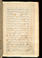 Panji Jayakusuma, British Library (MSS Jav 68), 1805, #1041 (Pupuh 13–26): Citra 8 dari 87