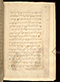 Panji Jayakusuma, British Library (MSS Jav 68), 1805, #1041 (Pupuh 13–26): Citra 12 dari 87