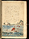 Panji Jayakusuma, British Library (MSS Jav 68), 1805, #1041 (Pupuh 13–26): Citra 14 dari 87