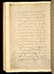 Panji Jayakusuma, British Library (MSS Jav 68), 1805, #1041 (Pupuh 13–26): Citra 17 dari 87