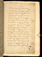 Panji Jayakusuma, British Library (MSS Jav 68), 1805, #1041 (Pupuh 13–26): Citra 18 dari 87