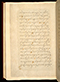 Panji Jayakusuma, British Library (MSS Jav 68), 1805, #1041 (Pupuh 13–26): Citra 19 dari 87