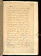 Panji Jayakusuma, British Library (MSS Jav 68), 1805, #1041 (Pupuh 13–26): Citra 20 dari 87