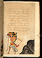 Panji Jayakusuma, British Library (MSS Jav 68), 1805, #1041 (Pupuh 13–26): Citra 22 dari 87