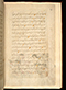 Panji Jayakusuma, British Library (MSS Jav 68), 1805, #1041 (Pupuh 13–26): Citra 34 dari 87