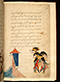 Panji Jayakusuma, British Library (MSS Jav 68), 1805, #1041 (Pupuh 13–26): Citra 36 dari 87