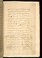 Panji Jayakusuma, British Library (MSS Jav 68), 1805, #1041 (Pupuh 13–26): Citra 38 dari 87